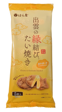 Ciasteczka Taiyaki Custard Flavour 150g Haraya TERMIN PRZYDATNOŚCI 1-06-2024