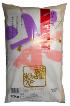 Ryż Nihon no Aji 10kg Nagoya Syokuryo